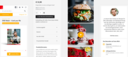 TYPO3 Webshop - Trauner Verlag - Buch Detailseite TYPO3 Online Shop Detailseite